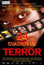 Смотреть «24 кадра ужаса» онлайн фильм в хорошем качестве