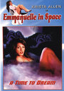 Эмманюэль: Мечты и сновидения (1994) скачать бесплатно в хорошем качестве без регистрации и смс 1080p