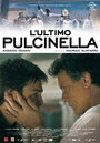 Последний Пульчинелла (2008) кадры фильма смотреть онлайн в хорошем качестве