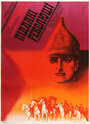 Подданные революции (1988) трейлер фильма в хорошем качестве 1080p