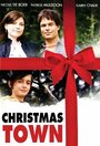 Рождественский городок (2008) кадры фильма смотреть онлайн в хорошем качестве