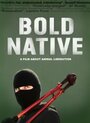 Bold Native (2010) кадры фильма смотреть онлайн в хорошем качестве