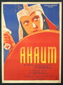 Анаит (1947) кадры фильма смотреть онлайн в хорошем качестве