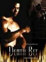 Death Bet (2008) трейлер фильма в хорошем качестве 1080p