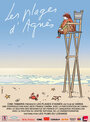 Смотреть «Побережья Аньес» онлайн фильм в хорошем качестве