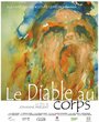 Смотреть «Le diable au corps» онлайн фильм в хорошем качестве