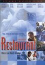 Смотреть «Ресторан» онлайн фильм в хорошем качестве