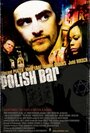 Polish Bar (2010) трейлер фильма в хорошем качестве 1080p