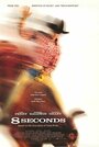 8 секунд (1994) трейлер фильма в хорошем качестве 1080p