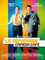 Конференция 'Камера-кафе' (2009) трейлер фильма в хорошем качестве 1080p