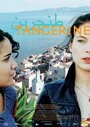 Смотреть «Tangerine» онлайн фильм в хорошем качестве