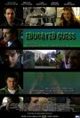 Смотреть «Educated Guess» онлайн фильм в хорошем качестве