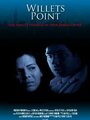 Willets Point (2009) трейлер фильма в хорошем качестве 1080p