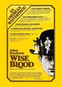 Мудрая кровь (1979) кадры фильма смотреть онлайн в хорошем качестве