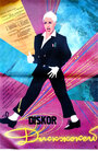 Диск-жокей (1987) трейлер фильма в хорошем качестве 1080p
