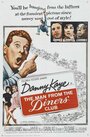 The Man from the Diners' Club (1963) трейлер фильма в хорошем качестве 1080p