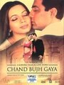 Смотреть «Chand Bujh Gaya» онлайн фильм в хорошем качестве