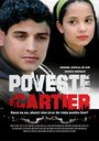 Poveste de cartier (2008) трейлер фильма в хорошем качестве 1080p