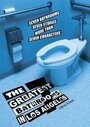 Смотреть «Семь величайших ванных комнат в Лос-Анджелесе» онлайн фильм в хорошем качестве