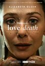 Любовь и смерть (2023) кадры фильма смотреть онлайн в хорошем качестве