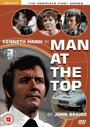 Man at the Top (1970) трейлер фильма в хорошем качестве 1080p