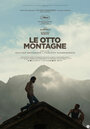 Смотреть «Восемь гор» онлайн фильм в хорошем качестве