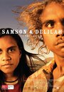 Смотреть «Самсон и Далила» онлайн фильм в хорошем качестве