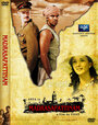 Смотреть «Мадрасапаттинам» онлайн фильм в хорошем качестве