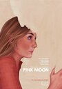 Смотреть «Розовая луна» онлайн фильм в хорошем качестве
