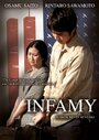 Infamy (2008) трейлер фильма в хорошем качестве 1080p