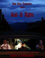 Смотреть «Aces & Eights» онлайн фильм в хорошем качестве