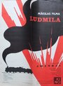 Людмила (1982) кадры фильма смотреть онлайн в хорошем качестве