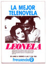 Леонела (1983) кадры фильма смотреть онлайн в хорошем качестве