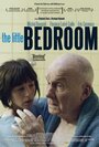 Маленькая комната (2010) трейлер фильма в хорошем качестве 1080p
