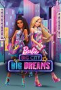 Барби: Мечты большого города (2021) трейлер фильма в хорошем качестве 1080p