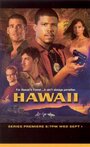 Гавайи (2004) кадры фильма смотреть онлайн в хорошем качестве