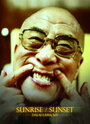 Далай Лама: Рассвет/Закат (2008) скачать бесплатно в хорошем качестве без регистрации и смс 1080p