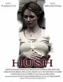 Смотреть «Hush» онлайн фильм в хорошем качестве