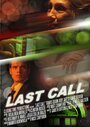 Последний звонок (2009) трейлер фильма в хорошем качестве 1080p
