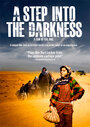 Смотреть «Шаг в темноту» онлайн фильм в хорошем качестве