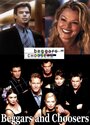 Попрошайки и выборщики (1999) трейлер фильма в хорошем качестве 1080p