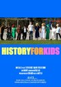 History for Kids (2007) трейлер фильма в хорошем качестве 1080p
