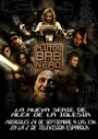 Plutón B.R.B. Nero (2008) кадры фильма смотреть онлайн в хорошем качестве