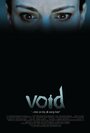 Void (2009) кадры фильма смотреть онлайн в хорошем качестве