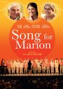 Песня для Марион (2012) кадры фильма смотреть онлайн в хорошем качестве