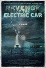 Месть электрокара (2011) трейлер фильма в хорошем качестве 1080p