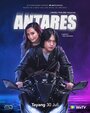 Антарес (2021) трейлер фильма в хорошем качестве 1080p