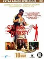 Династия Штраус (1991) трейлер фильма в хорошем качестве 1080p