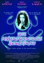 Американская девственница (1999) кадры фильма смотреть онлайн в хорошем качестве