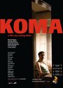 Кома (2009) трейлер фильма в хорошем качестве 1080p